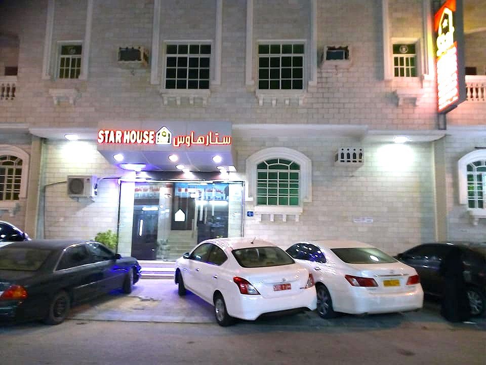 star house star house